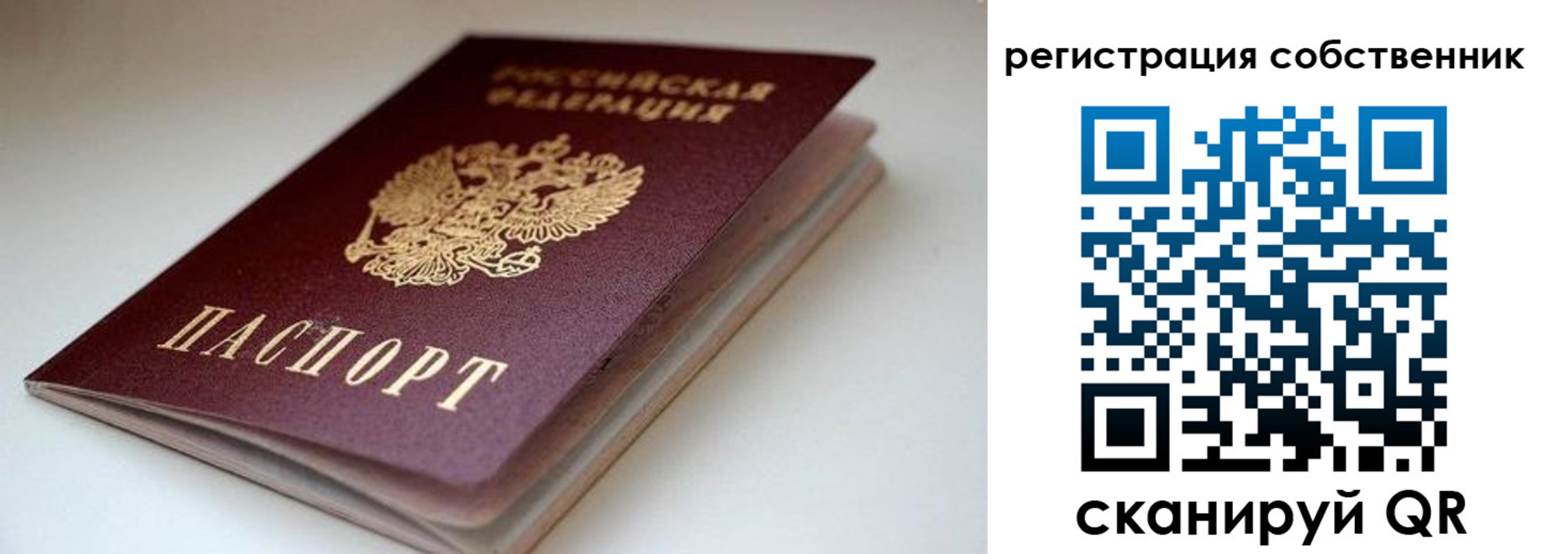 форма 3 в Похвистнево